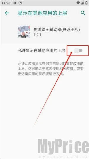 ���λ滭��׿���ֻ���