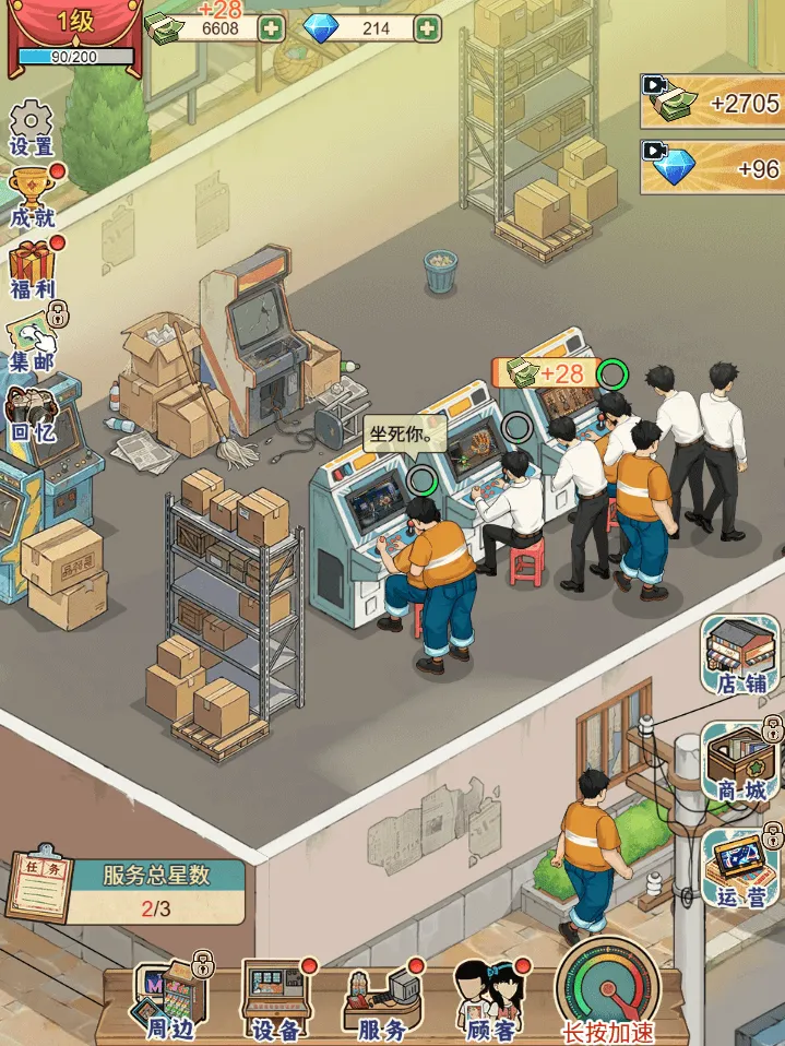 �ָ���Ϸ�������ֻ���v1.0 ��Ѱ�