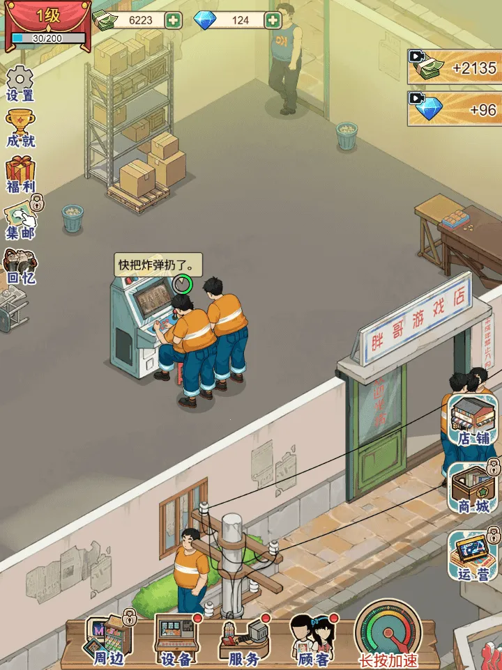 �ָ���Ϸ�������ֻ���v1.0 ��Ѱ�