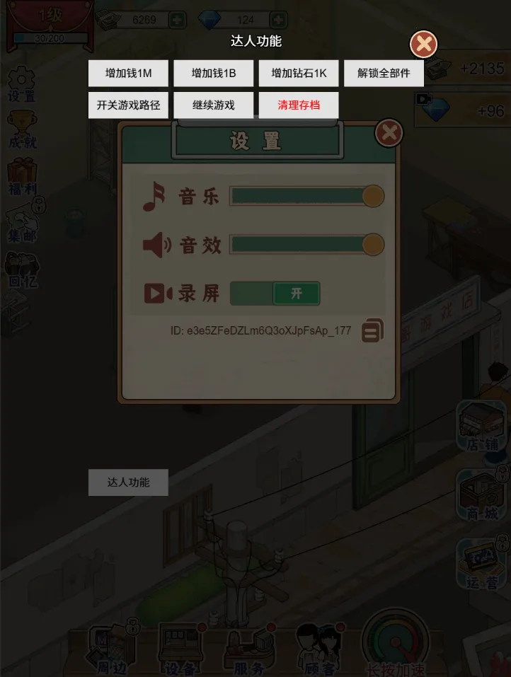 �ָ���Ϸ�������ֻ���v1.0 ��Ѱ�