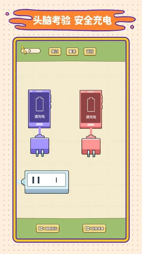 �������ɰ�2026���ذ�װv1.0.0 ��׿��