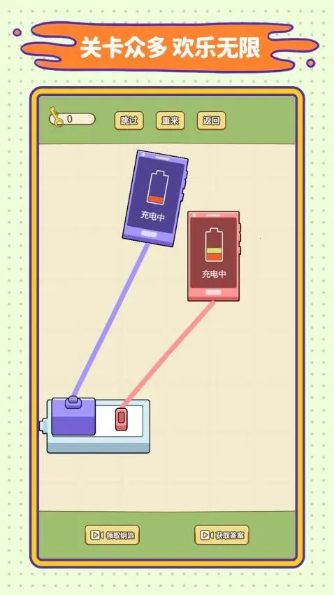 �������ɰ�2026���ذ�װv1.0.0 ��׿��