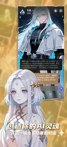 ELY AI(AI����Ӧ��)