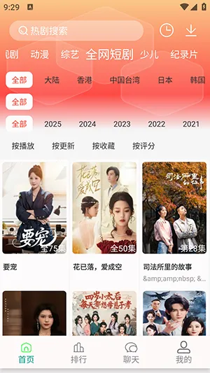 ���·�4K��׿���ֻ���v1.1.3 �ٷ�����