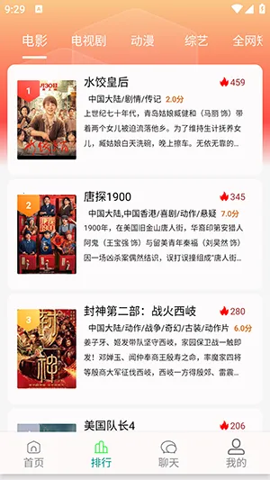 ���·�4K��׿���ֻ���v1.1.3 �ٷ�����