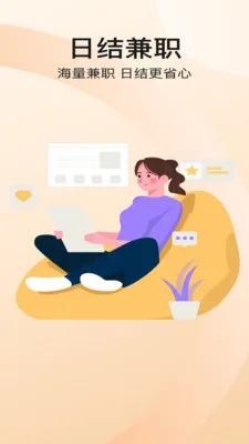 �����ż�ְ(��ְ��Ƹƽ̨)