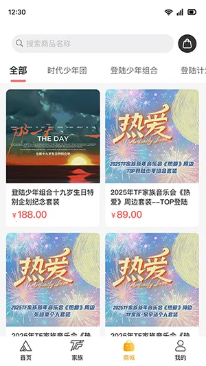 T-FAMILY2026�ٷ����°汾v2.5.1 ��׿��