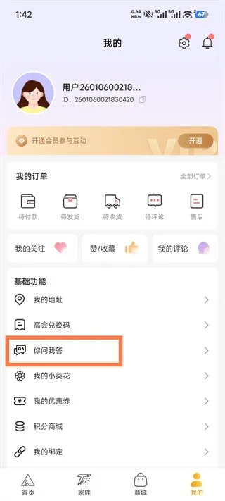 T-FAMILY2026�ٷ����°汾