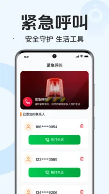 �ֻ�������Ƶ���(Զ�̼��Ӧ�ò鿴)v1.0.1.1003 ��Ѱ�