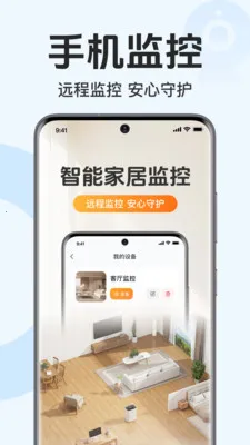 �ֻ�������Ƶ���(Զ�̼��Ӧ�ò鿴)v1.0.1.1003 ��Ѱ�