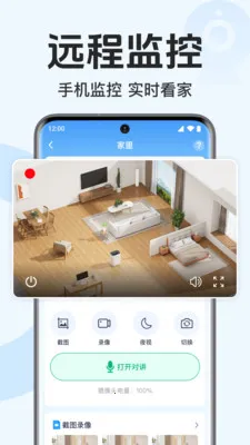 �ֻ�������Ƶ���(Զ�̼��Ӧ�ò鿴)v1.0.1.1003 ��Ѱ�