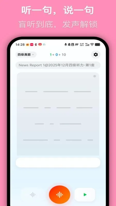 MOMO����(Ӣ��ѧϰ����)v1.0.6 �ֻ���