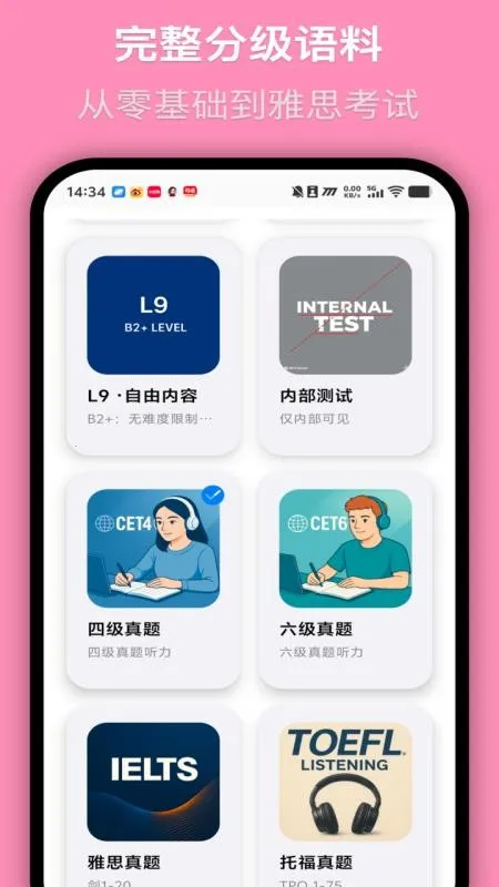 MOMO����(Ӣ��ѧϰ����)v1.0.6 �ֻ���