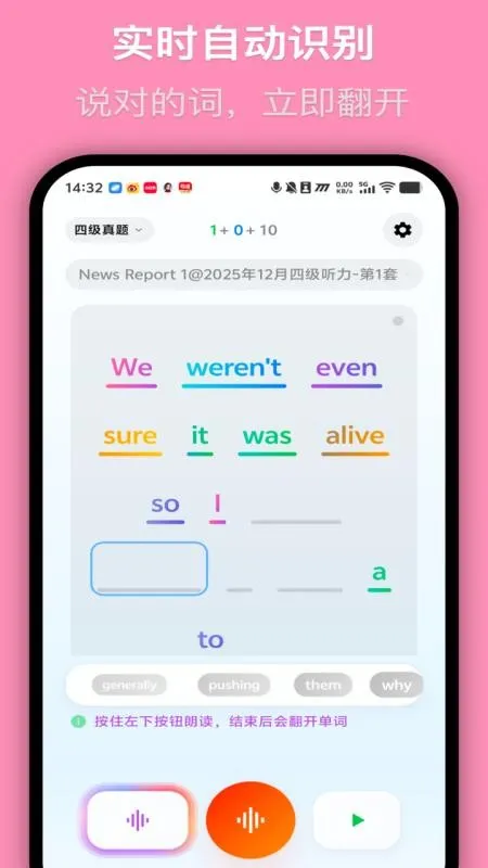 MOMO����(Ӣ��ѧϰ����)v1.0.6 �ֻ���