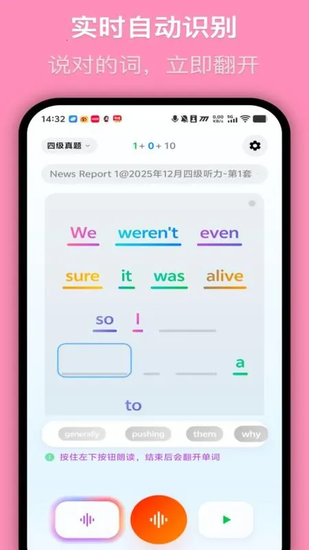 MOMO����(Ӣ��ѧϰ����)v1.0.6 �ֻ���