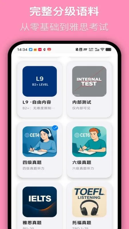 MOMO����(Ӣ��ѧϰ����)