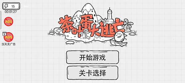 ��Ҷ��������2026���ذ�װ