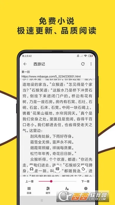 �����������׿��v1.0.0 �ٷ�����