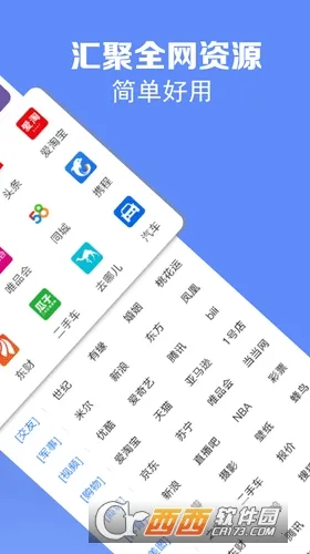 �����������׿��v1.0.0 �ٷ�����