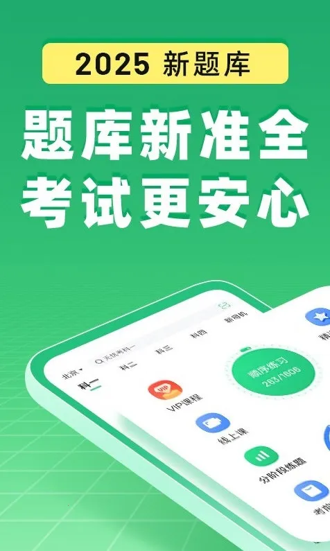 ��Уһ��ͨ(�ݿ�ѧϰƽ̨)