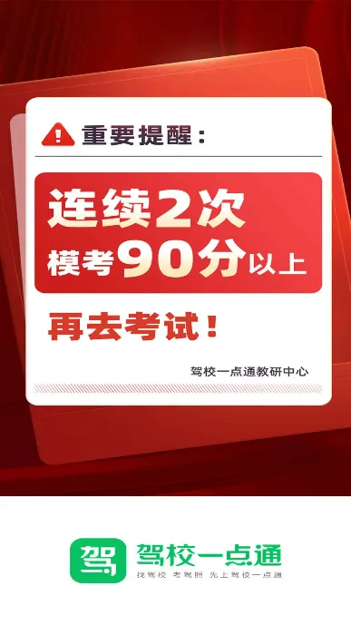 ��Уһ��ͨ(�ݿ�ѧϰƽ̨)