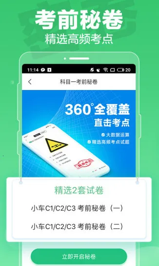 ��Уһ��ͨ(�ݿ�ѧϰƽ̨)