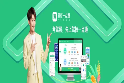 ��Уһ��ͨ(�ݿ�ѧϰƽ̨)v17.7.2 ��Ѱ�