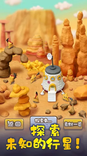 ճ������2026�ٷ�����v1.0.0 ��Ѱ�