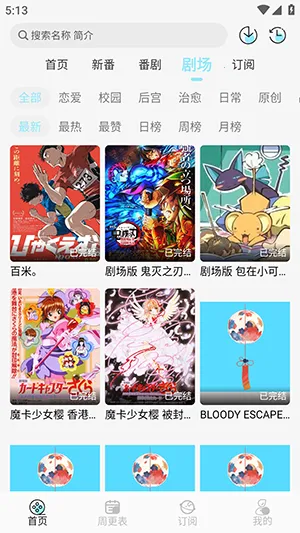 ����(��������ƽ̨)v1.0.4 ��Ѱ�