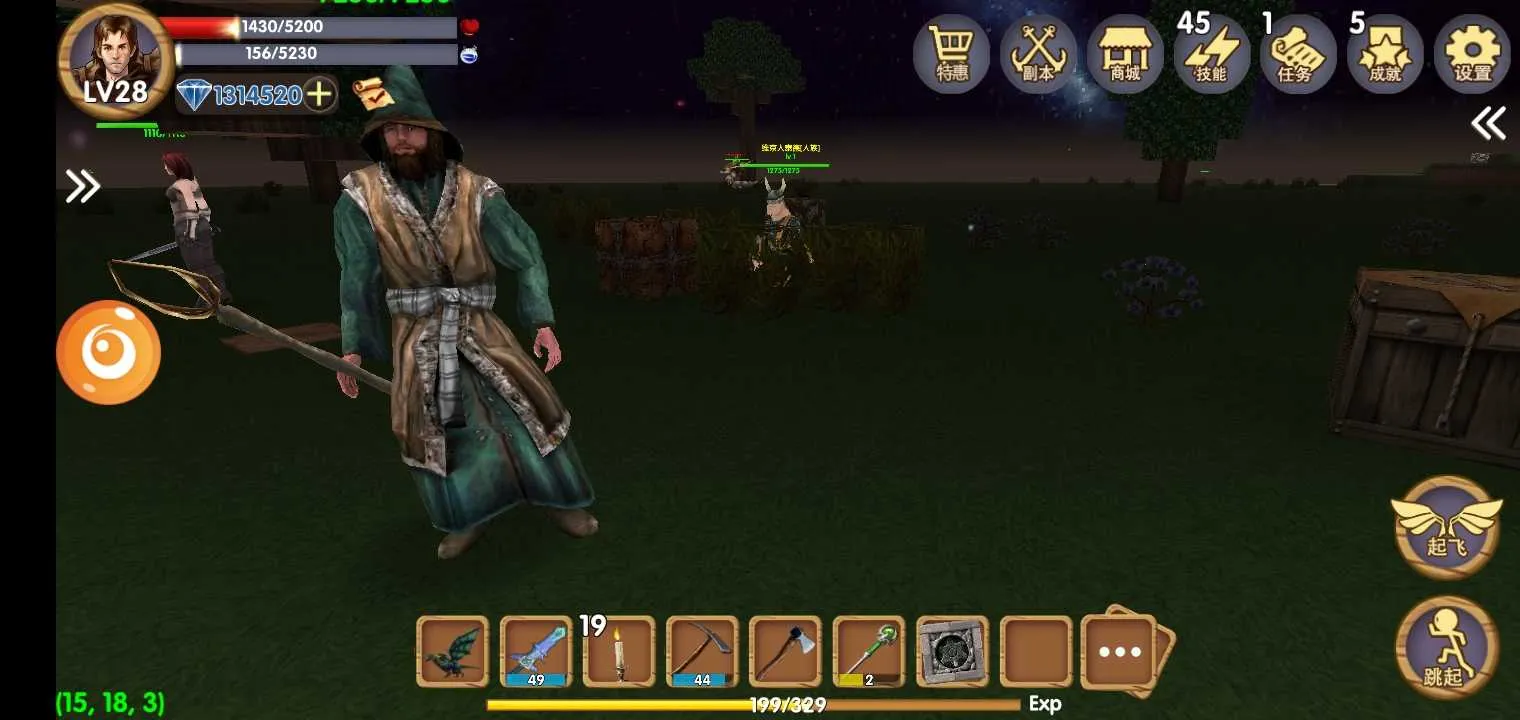 ������Ĺ��°�׿���ֻ���v16.5.1.1 �ٷ�����