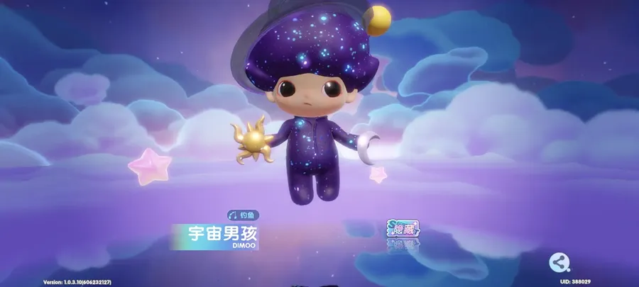 �����԰(���澭Ӫ����)v1.3.4 ��Ѱ�