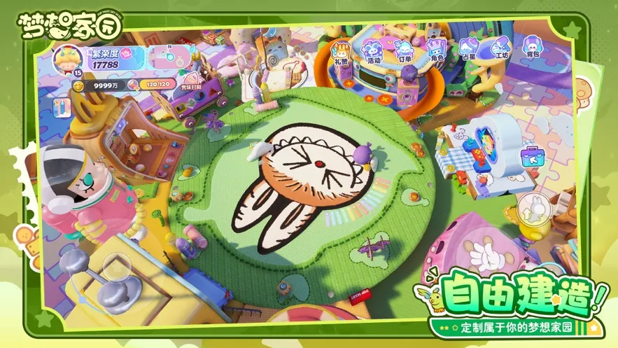 �����԰(���澭Ӫ����)v1.3.4 ��Ѱ�