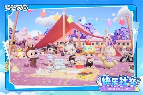 �����԰(���澭Ӫ����)v1.3.4 ��Ѱ�