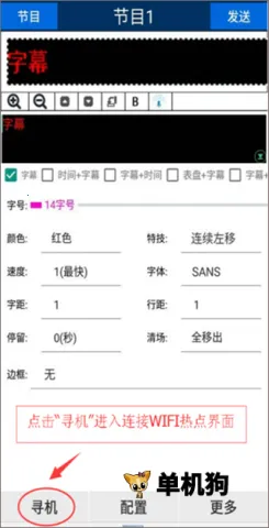 ������LED��Լ2026�ٷ�����