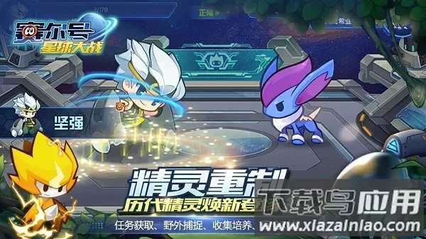 �����������ս(������������)v7.1 �ٷ�����