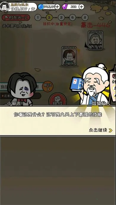 Ѱ������(���ɷ�������)v1.0.0 ��Ѱ�