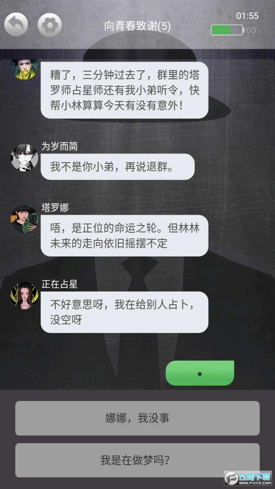 ���ر���(���ɽ�����Ϸ)v1.0.3 ��׿��