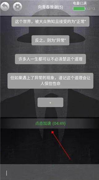 ���ر���(���ɽ�����Ϸ)