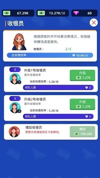 ��Ȫ���(��Ȫ��Ӫ��Ϸ)