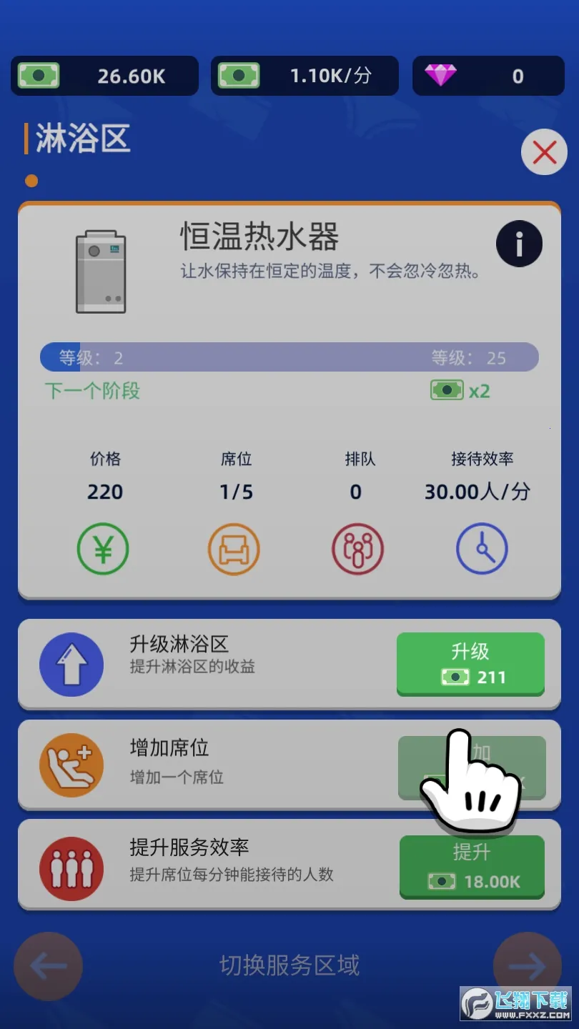 ��Ȫ���(��Ȫ��Ӫ��Ϸ)v1.0.22 �ٷ�����