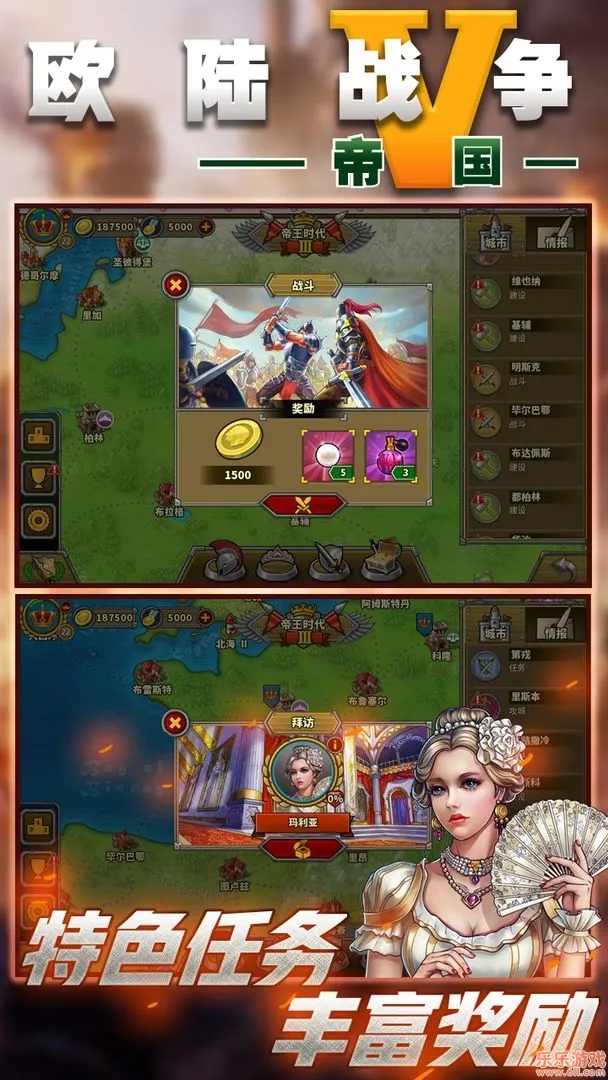 ŷ½ս��5���������ƽ��v2.6.2 �ٷ�����