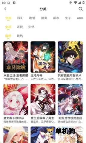 С��è��������v1.2.7 �ֻ���