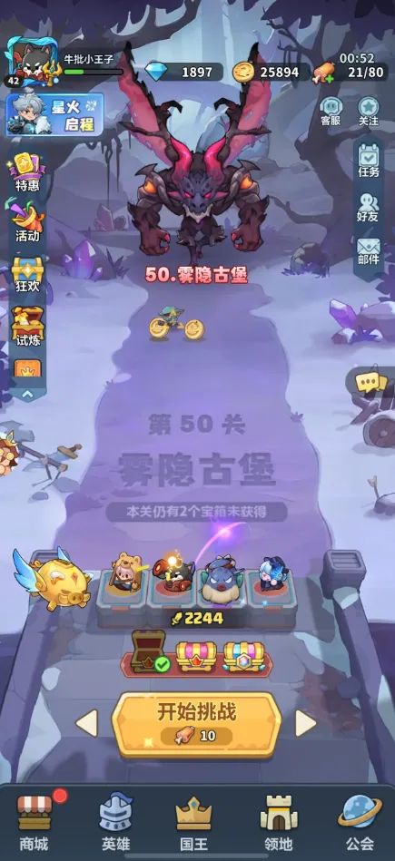 ��Զ��ε������2026���°汾v1.3.3 ��׿��