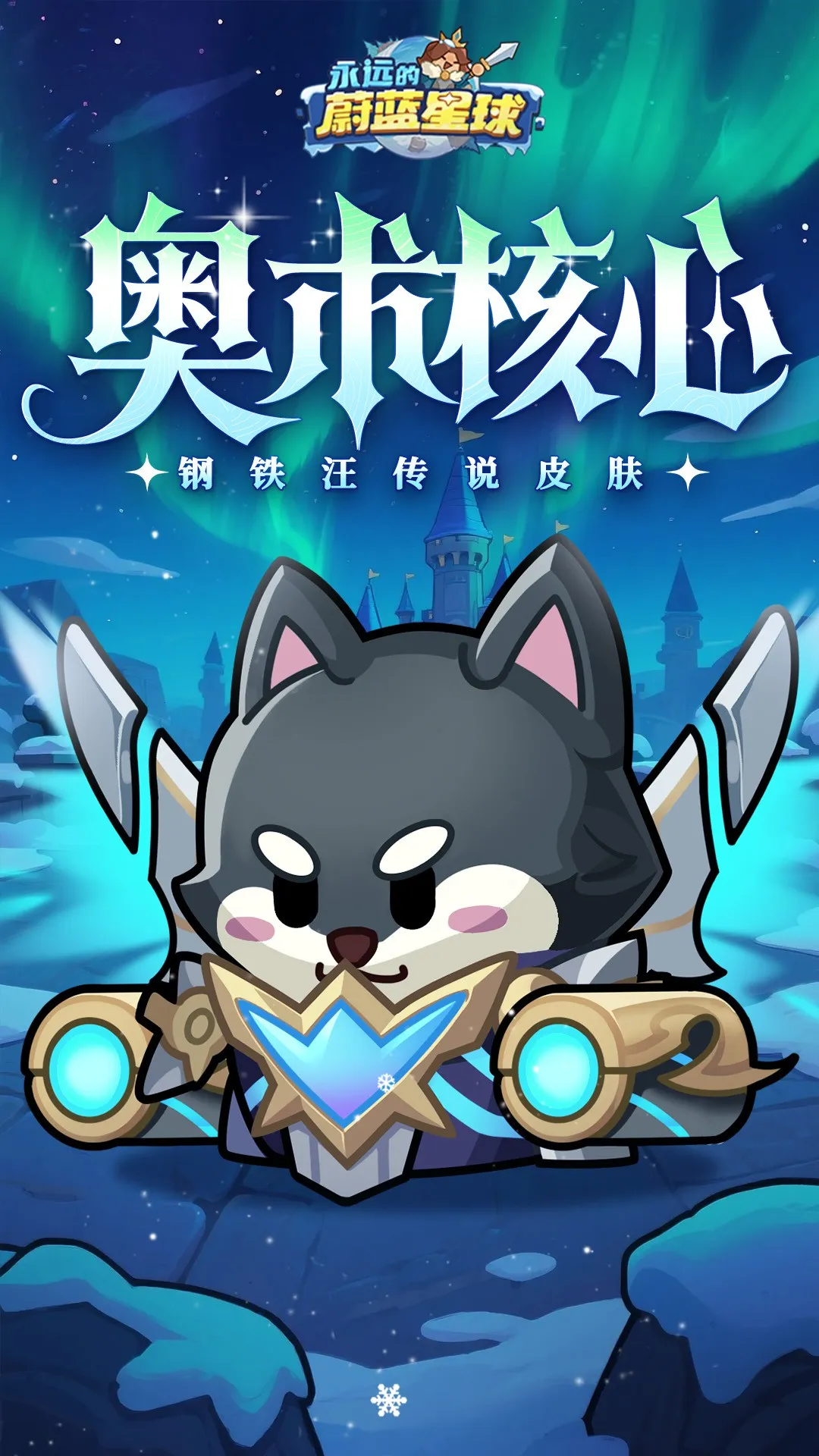 ��Զ��ε������2026���°汾