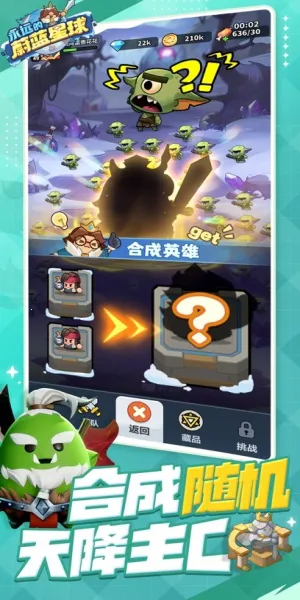 ��Զ��ε������2026���°汾v1.3.3 ��׿��