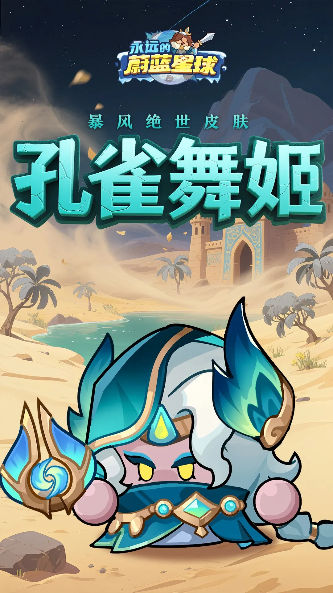 ��Զ��ε������2026���°汾