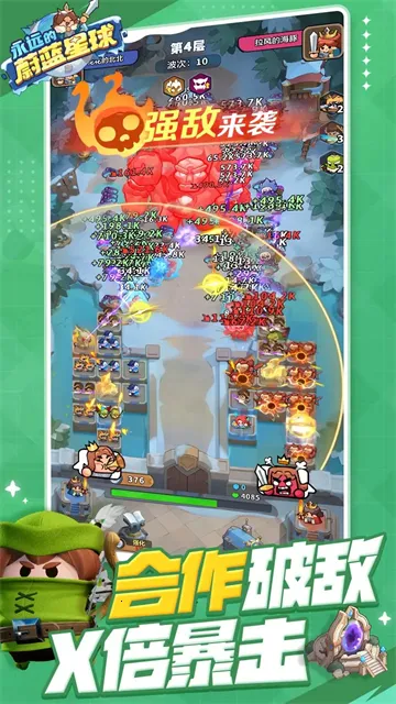 ��Զ��ε������2026���°汾v1.3.3 ��׿��