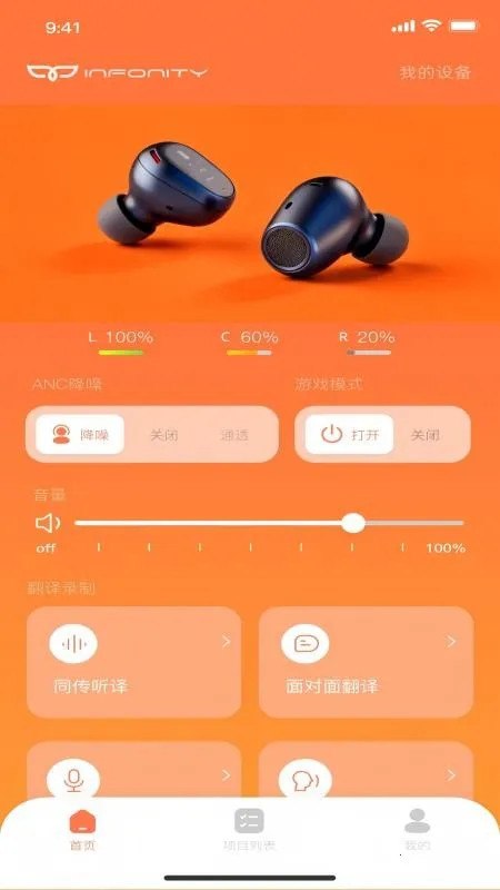 INFONITY��Ѱ������ֻ���