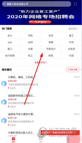 597�˲���(��ְ��Ƹ����)