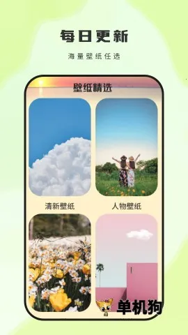 ��ͼ��ֽ2026���ذ�װv2.2 ��Ѱ�